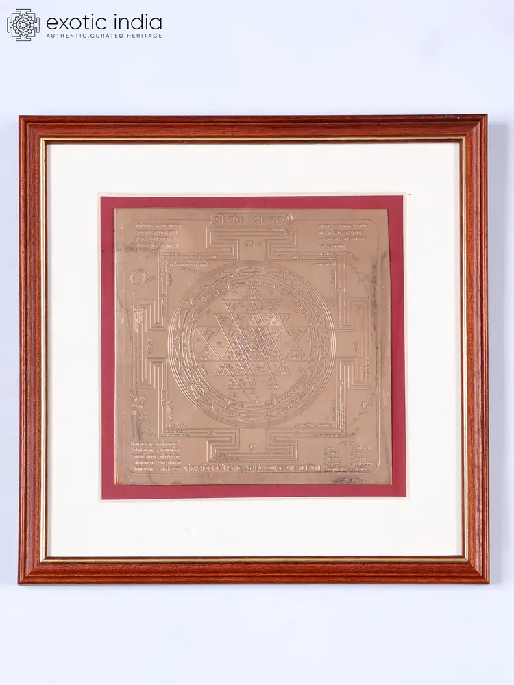 Framed copper Shri Yantra with white mount seen from the front