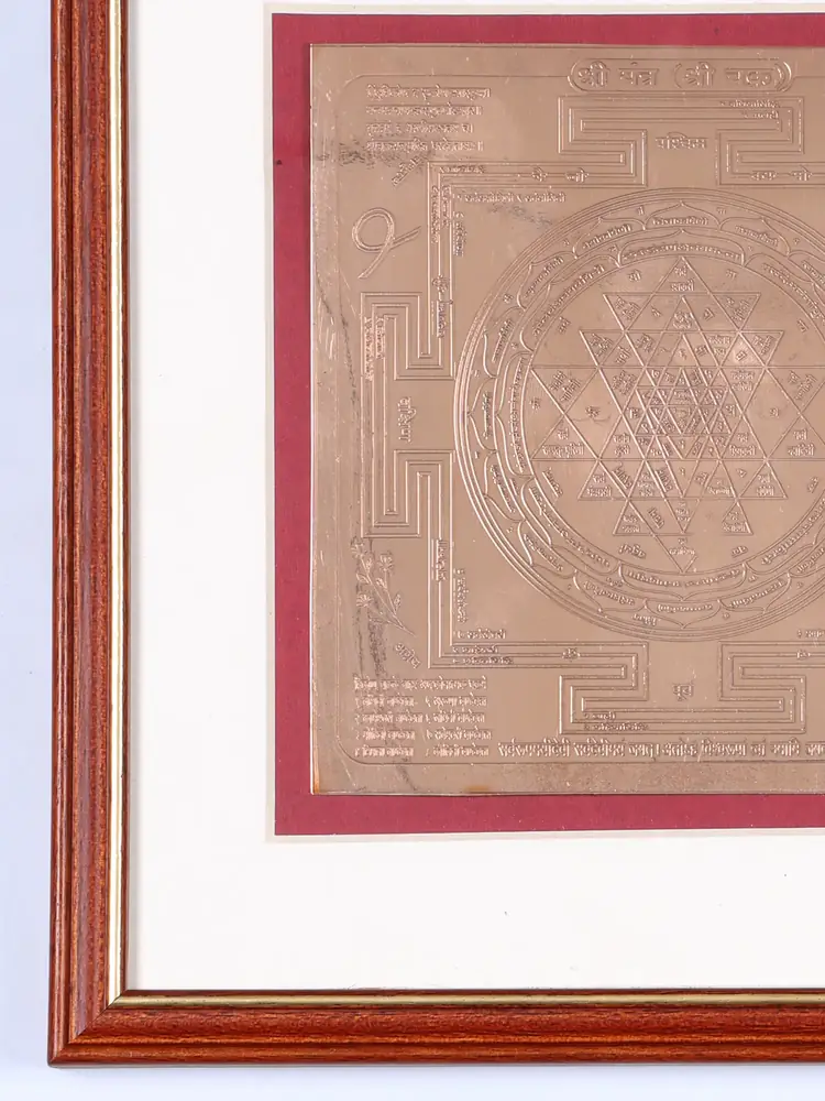 The frame seen at an angle