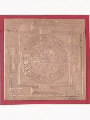 Close view of the engraved copper plate