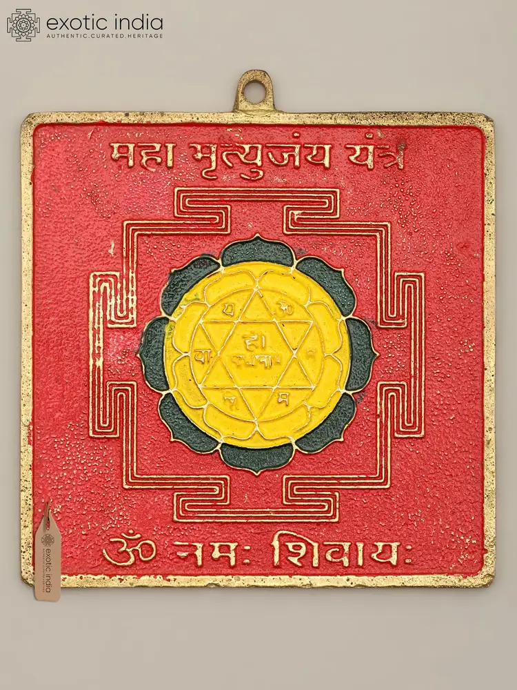 Red and yellow Maha Mrityunjaya yantra plate seen from the front