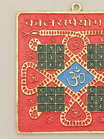 Close view of the Om and the number grids