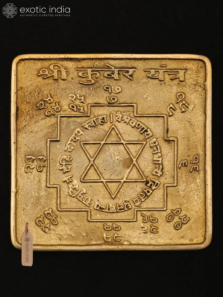 Brass Kuber yantra plate seen whole on a dark ground