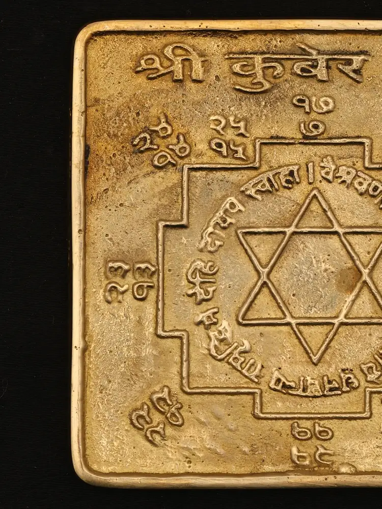 Close view of the six pointed star and letters