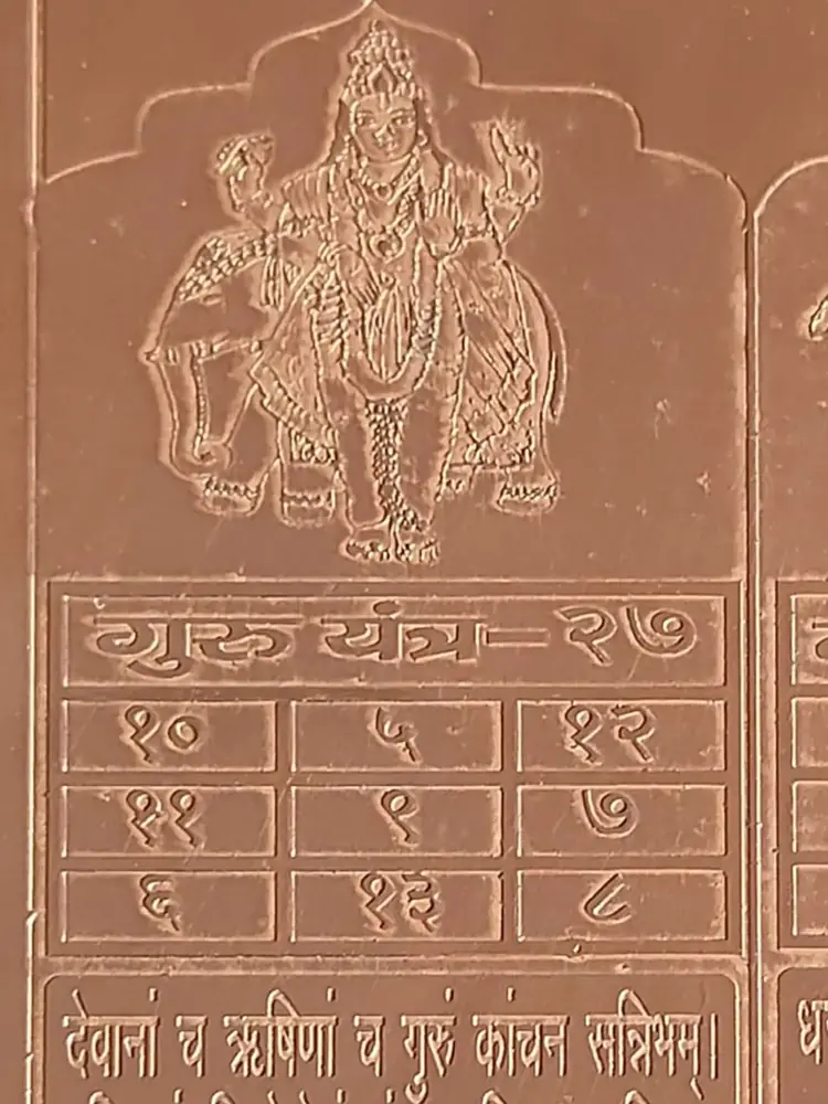 Detail of one panel with a seated figure