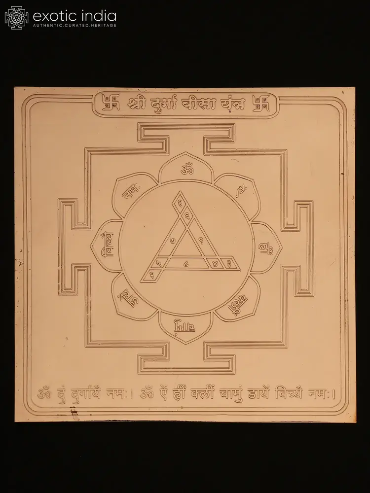 Copper Durga Bisa yantra plate seen whole on a dark ground