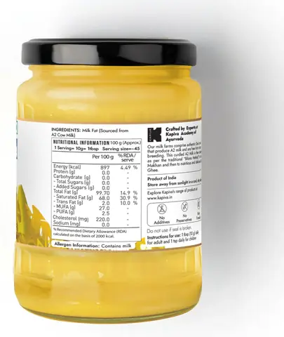 Side of the jar showing the label text