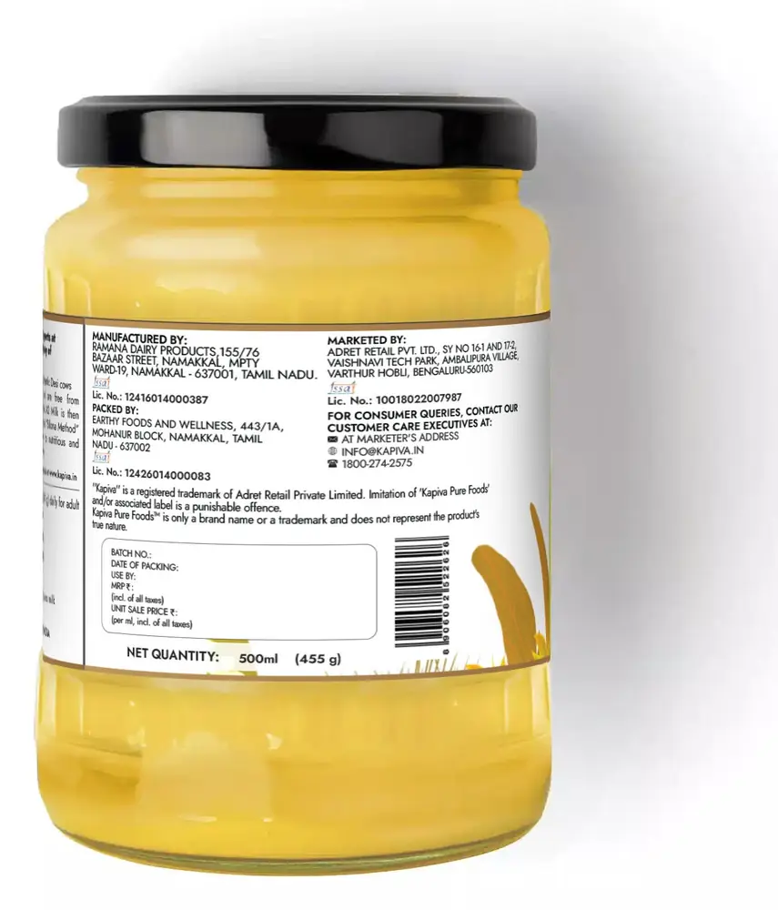 Another side of the jar with the label