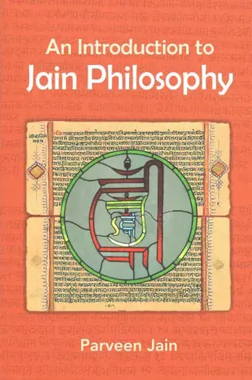 Orange cover of An Introduction to Jain Philosophy