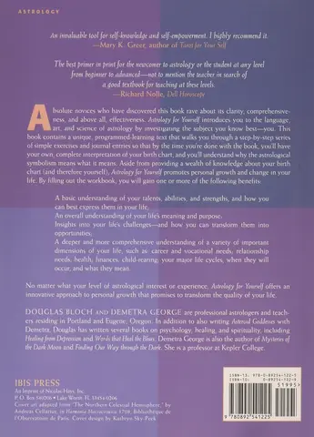 Back cover with the description and barcode