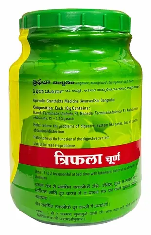 Side of the jar with the red label band