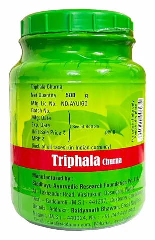 Back of the jar showing the label panel