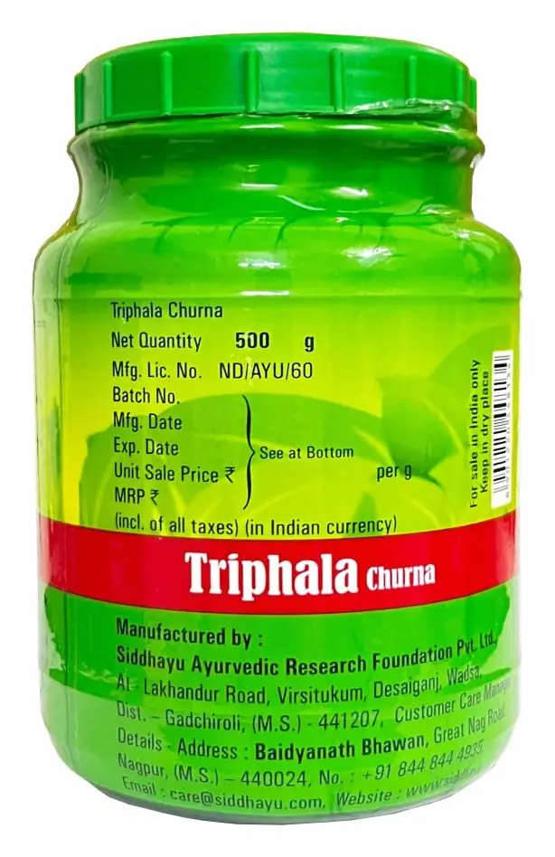 Back of the jar showing the label panel