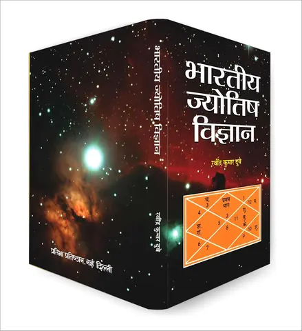 Wrap around view of the cover and spine