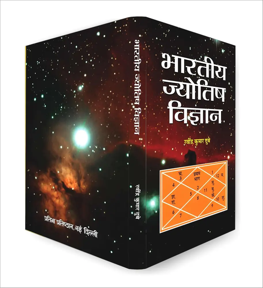 Wrap around view of the cover and spine