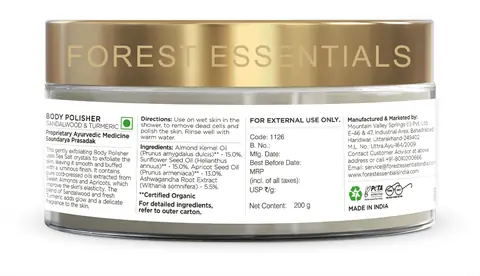 Back label of the jar with the printed text