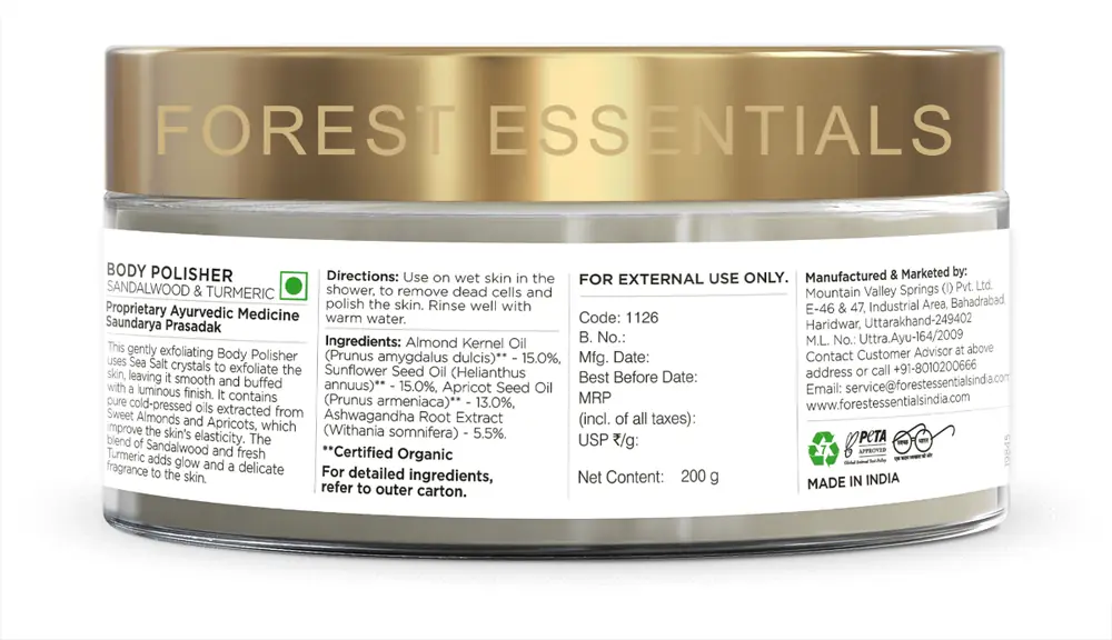 Back label of the jar with the printed text