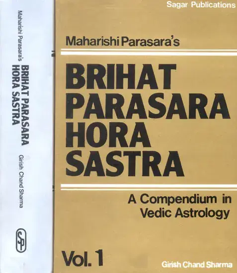 Cover of Volume 1 of Brihat Parasara Hora Sastra with its spine
