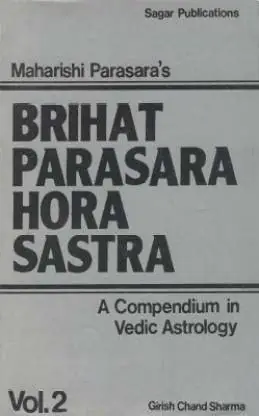 Cover of Volume 2, grey
