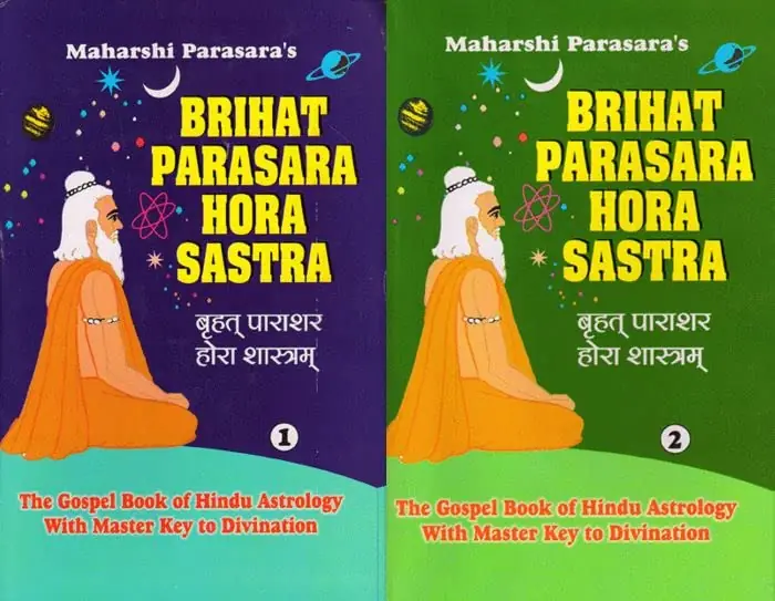 Both volumes of the Ranjan Brihat Parashara Hora Shastra set