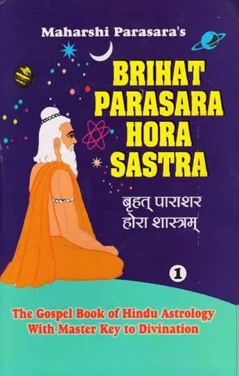 Volume 1, purple cover