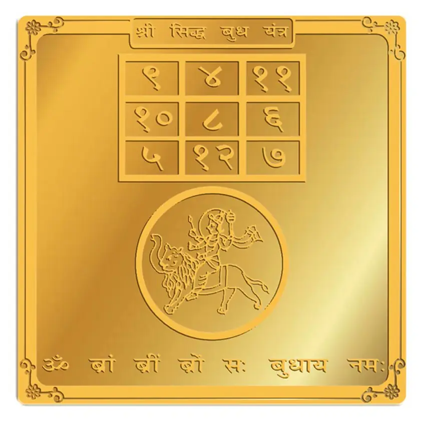 Gold coloured Buddh yantra plate with a number grid and figure