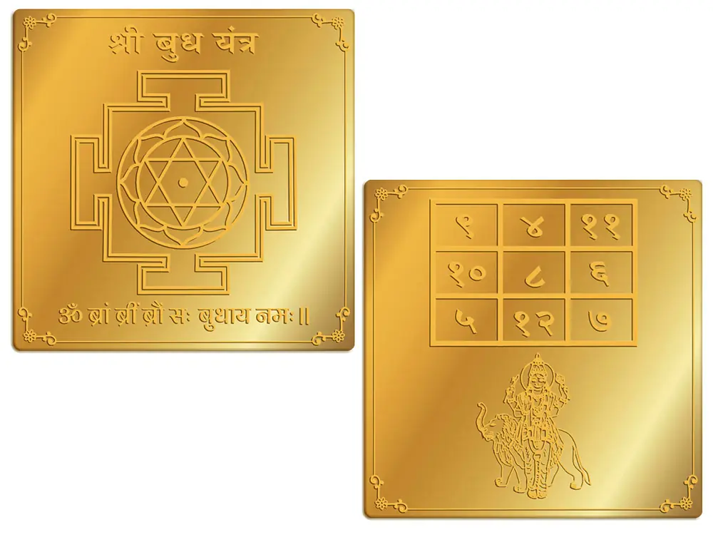 Front and back of the brass Budh yantra, seen flat