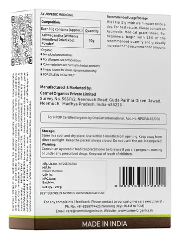 Back of the box with the label panel