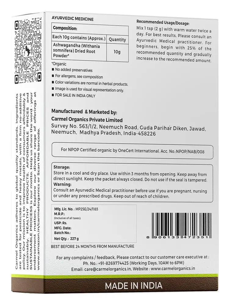 Back of the box with the label panel