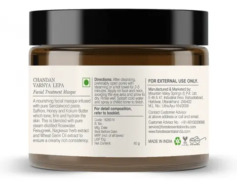Back of the jar showing the label text