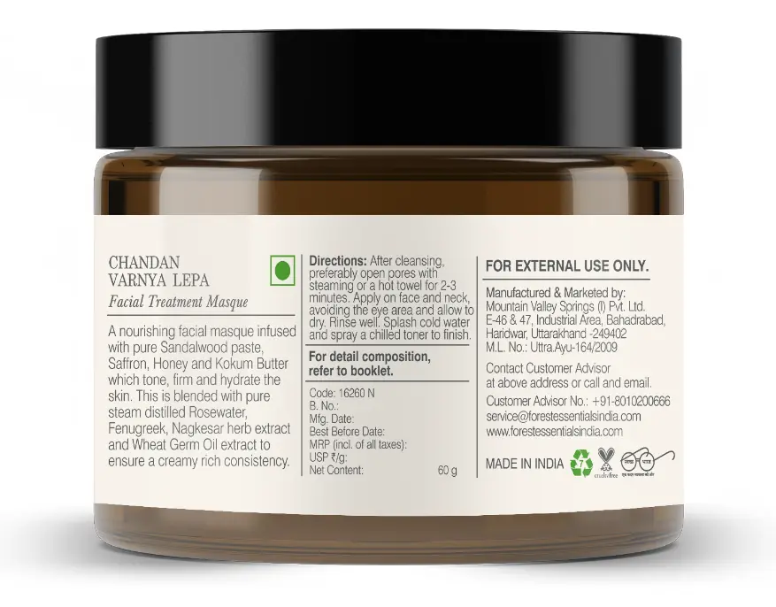 Back of the jar showing the label text