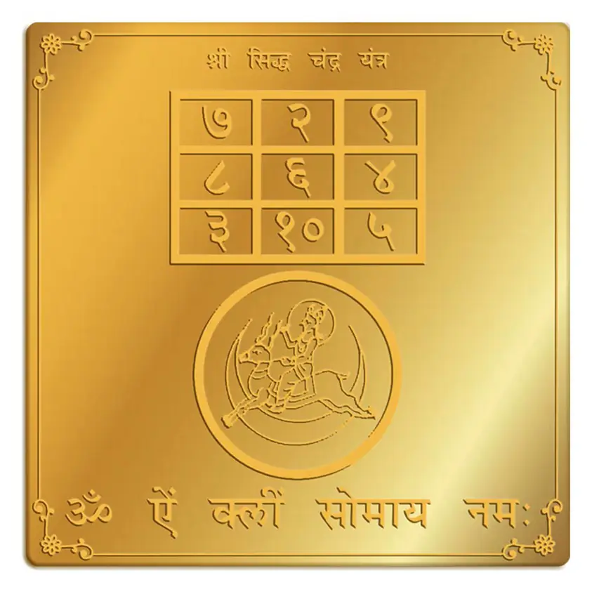 Gold coloured Chandra yantra plate with a number grid and figure