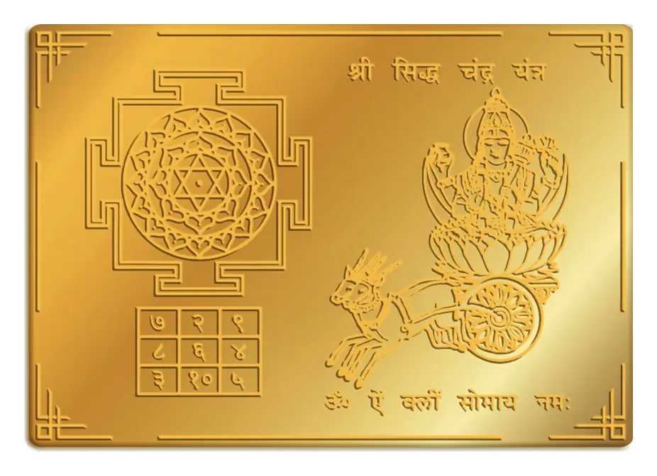 A wider view of the plate with a diagram and a seated figure