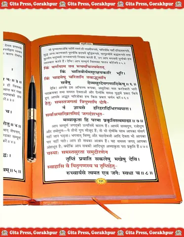 An open page with a ribbon marker and a pen
