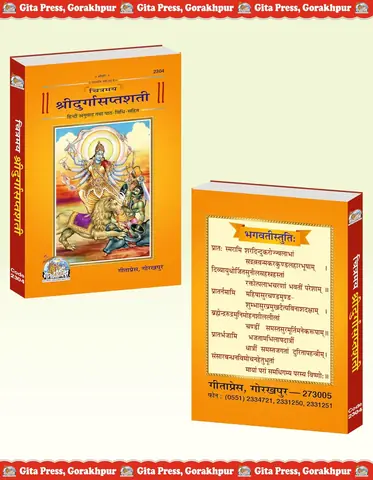 The book beside its box, showing the spine