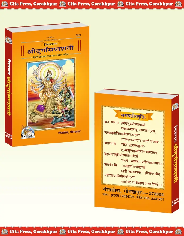 The book beside its box, showing the spine