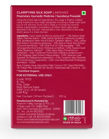 Back of the box with the label