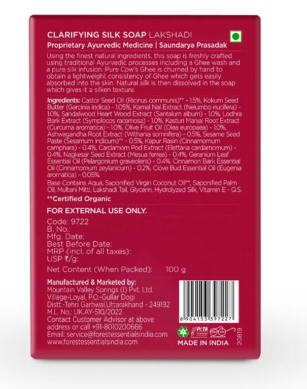 Back of the box with the label