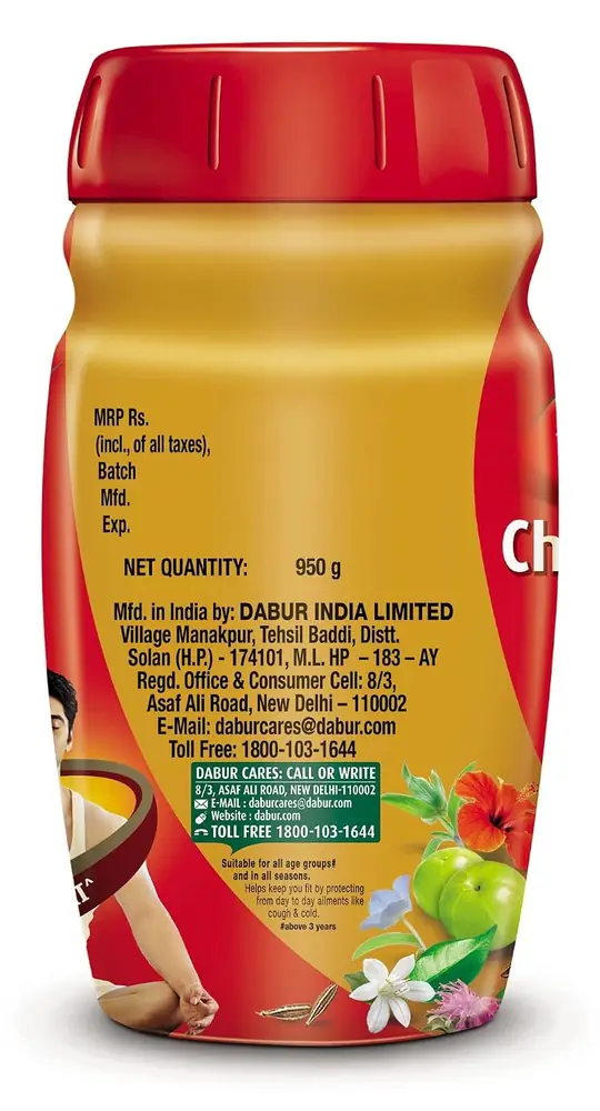 Back of the jar showing the label panel