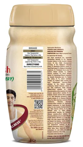 Back of the jar showing the label panel