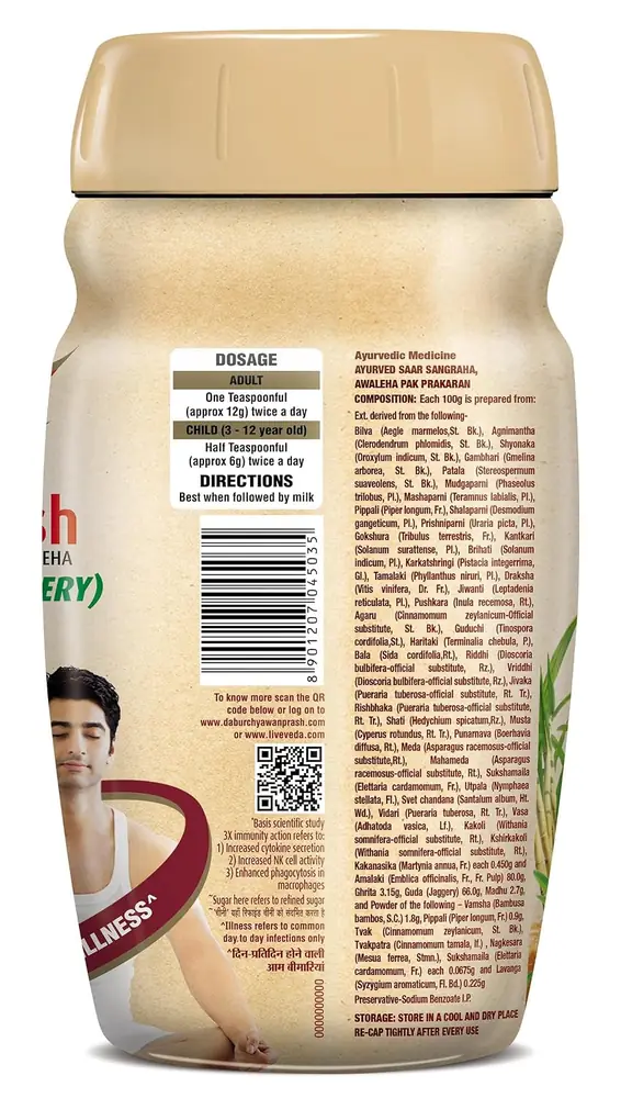 Back of the jar showing the label panel
