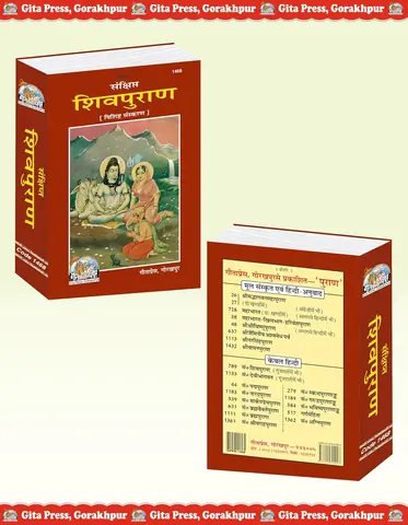 The book beside its box, showing the back