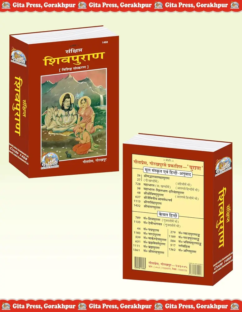 The book beside its box, showing the back