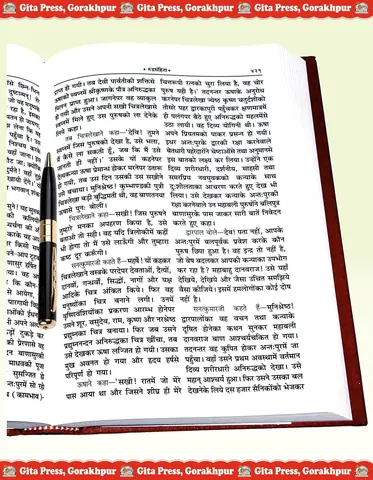 A close view of an open page of Hindi text