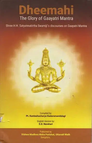 Yellow and brown cover of Dheemahi with a seated figure in a golden halo