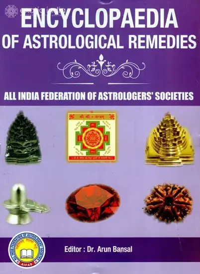 Purple cover of the Encyclopaedia of Astrological Remedies