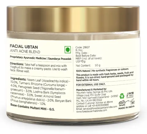 Back label of the jar