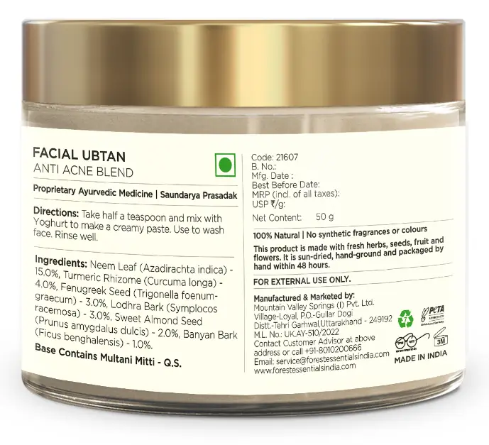 Back label of the jar