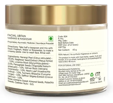 Back label of the jar