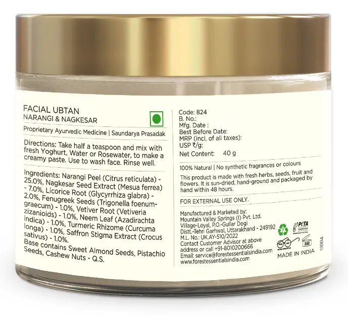 Back label of the jar