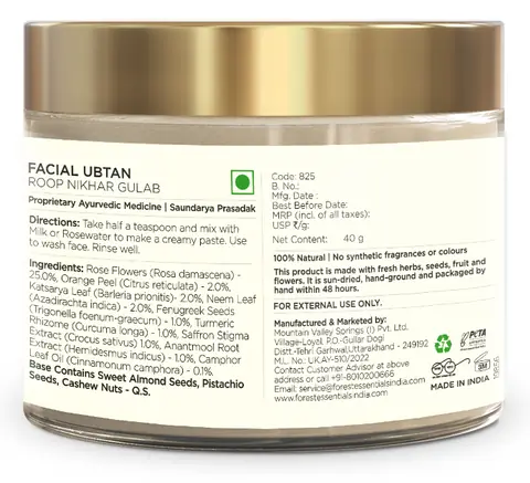 Back label of the jar
